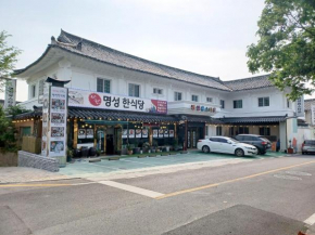 Myungsung Youth Town